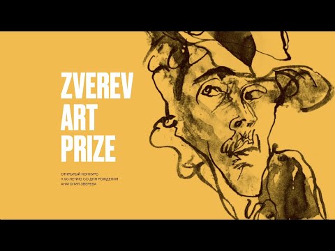 Video: Anatoly Zverev: Biografi, Kreativitet, Karriere, Personlige Liv