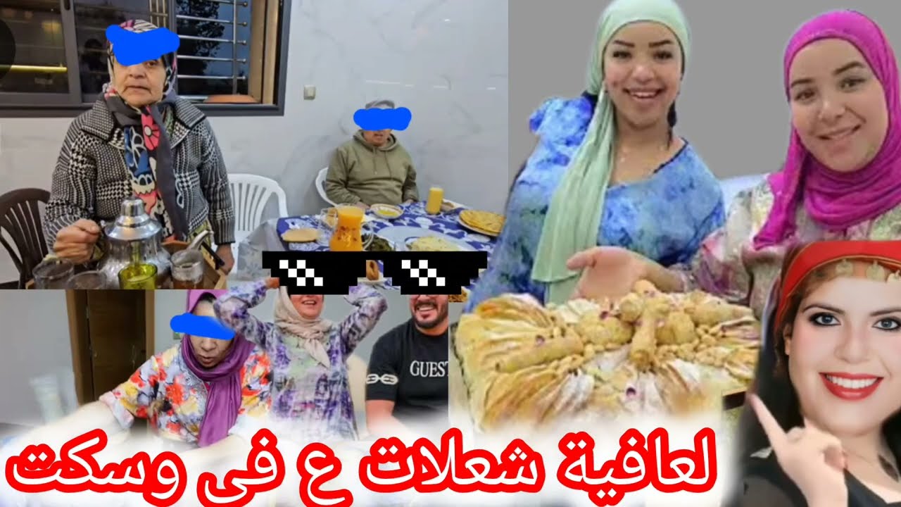 خبر عااااااااجل 🚨 المخسور طليق سميرة مربوحة حصل أكبر حصلة