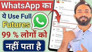 What is Whatsapp lists feature | WhatsApp Lists New | How to use Whatsapp lists feature screenshot 2