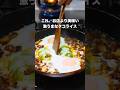 #料理 #簡単レシピ #自炊 #おうちごはん