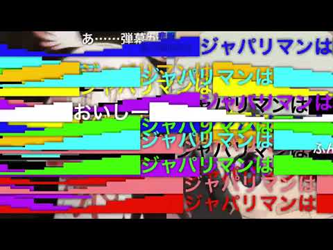 けものフレンズ オーエンは彼女なのか？【コメ付き】