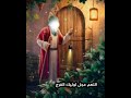 اللهم كن لوليك الحجه ابن الحسن صلواتك عليه وعلى آبائه في هذه الساعة وفي كل ساعة وليا وحافظا وقا 