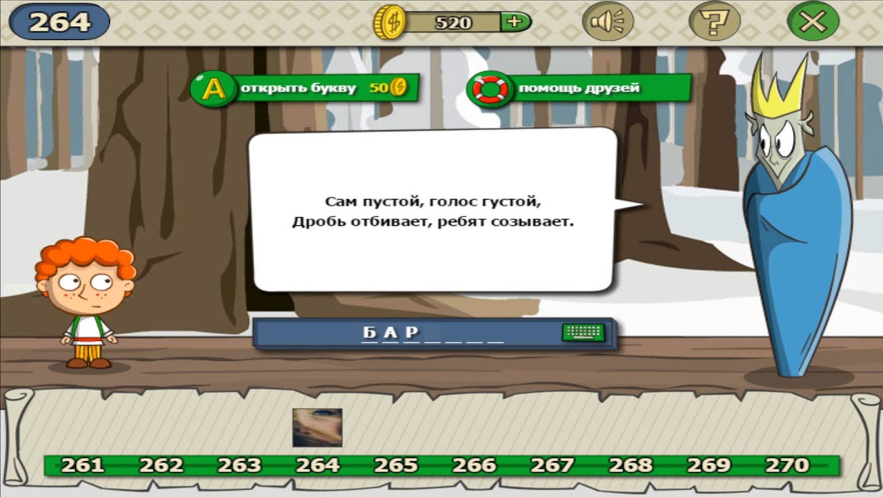 Загадка между гор между дол бежит белый конь. Бежит бежит не добежит. Загадка бежать бежать не добежать. Бежать бежать не добежать. Серое сукно тянется в окно загадка.