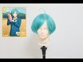 【アニ髪】あんさんぶるスターズ深海奏汰風ヘアー作ってみた！