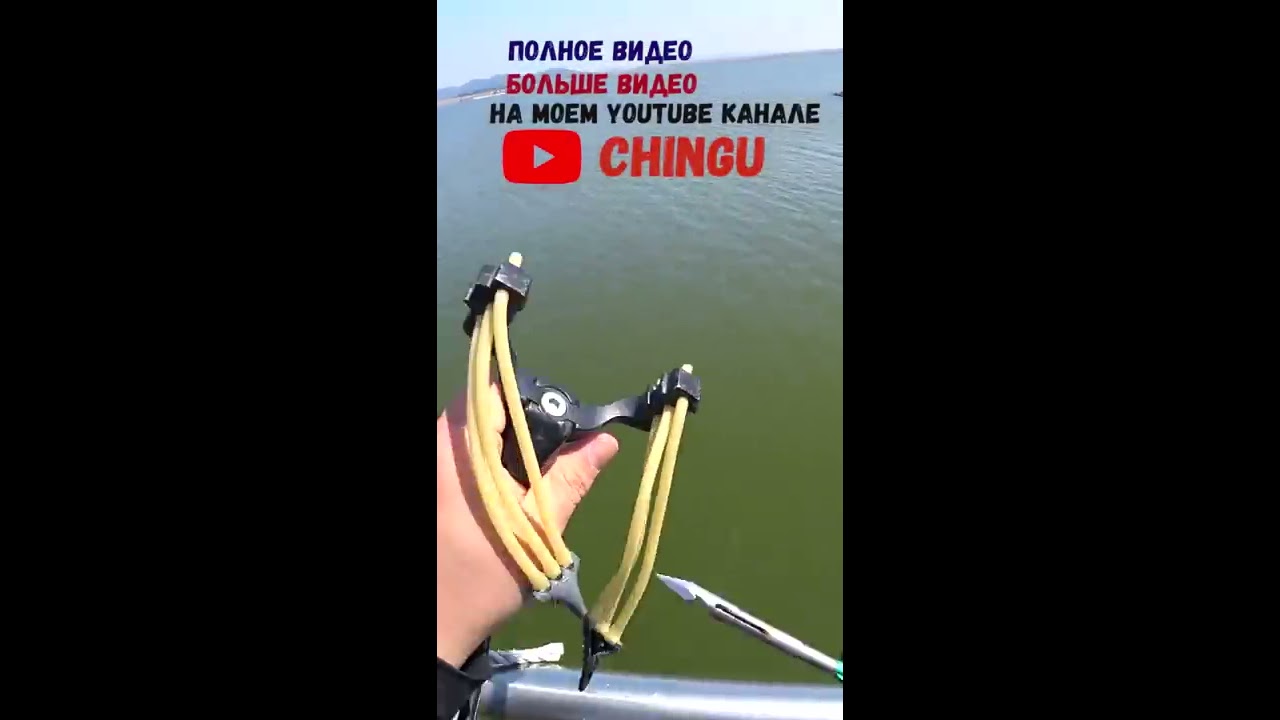 частичная рыбалка