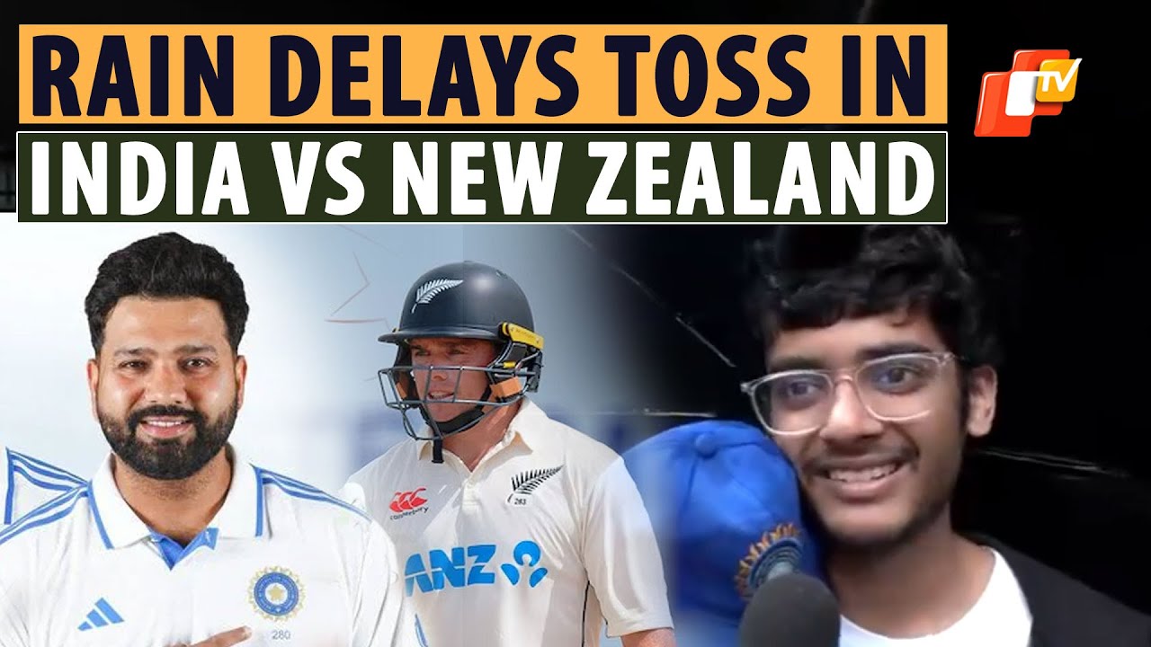 Toss Delayed In India Vs New Zealand First Test Match At Chinnaswamy Stadium | Karnataka