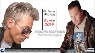 Den Tha Se Afiso - Thodoris Georgiadis - DJ SIMOS (Remix 2014)