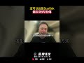 這可以說是Starlink最有效的宣傳