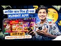 101 bonus rummy app new rummy earning app  new teen patti earning app  teen patti real cash game