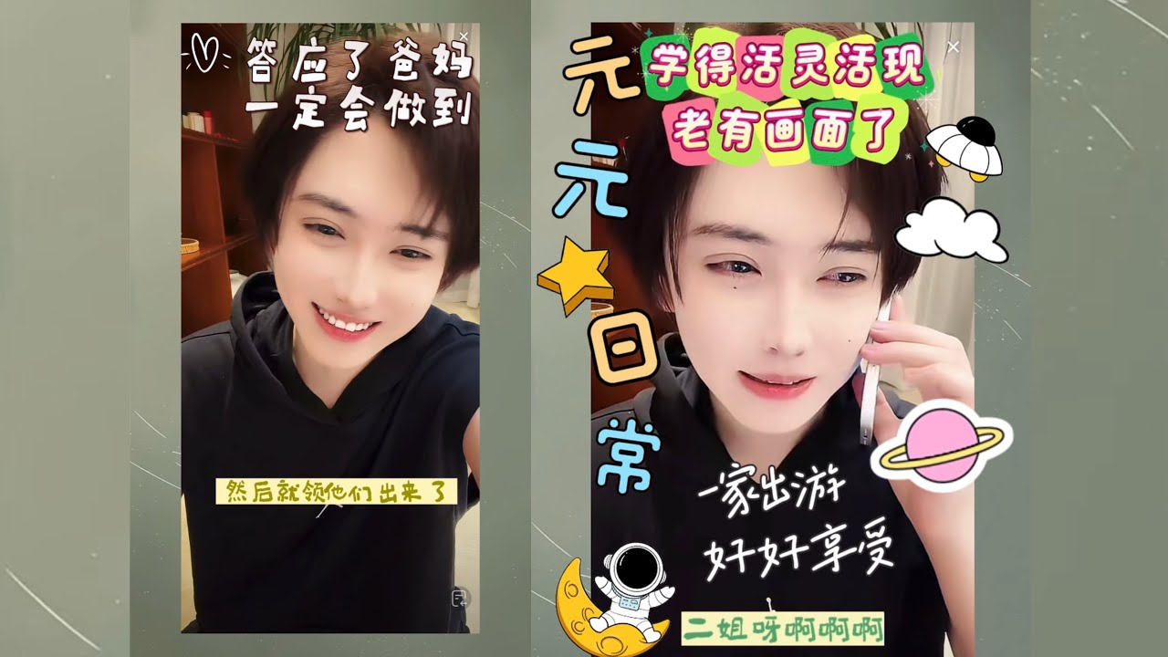 开心元元2026年3月2日难得带爸爸妈妈来海南玩啦-难得一家四口出游～地瓜哥算加班吧～元元对东北第四省的初印象～又热又潮有蚊子咬我