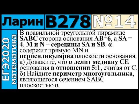 В июле 2020 года планируется взять кредит в банке на 6 лет в размере 880000 рублей