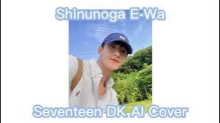 shinunoga e-wa | SEVENTEEN DK AI Cover