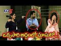 Jr NTR, Niveda Thomas & Rashi Khanna Exclusive Interview On Jai Lava Kusa