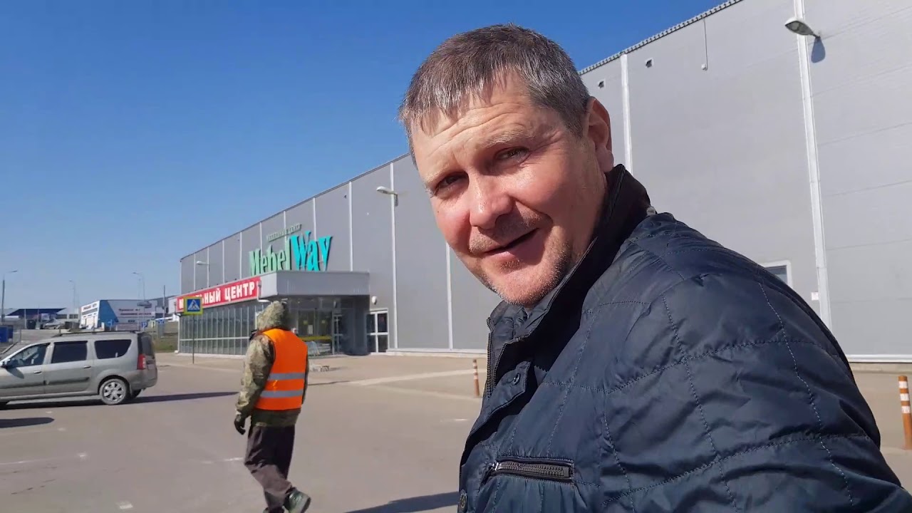 За покупками в #Новороссийск./Леруа Мерлен. - YouTube