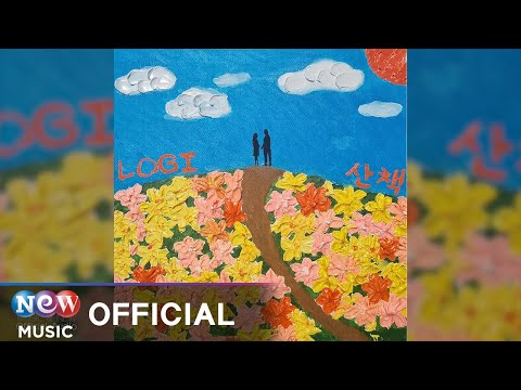 [HIPHOP] LOGI(로기) - Walk (산책)