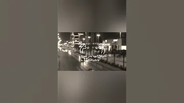ياماشي في الغربه احمد مشعل حلات تصميمي اكسبلور Sunset لايك Youtubeshorts Store 