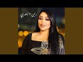 3reftak عرفتك 