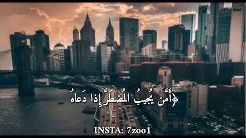 أجمل حالات واتس اب _  قران كريم  _ الشيخ  ناصر القطامي  _  ( تلاوة باكية )