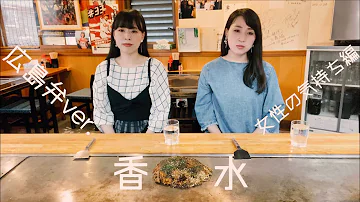アポロ 広島 弁 歌詞 フル