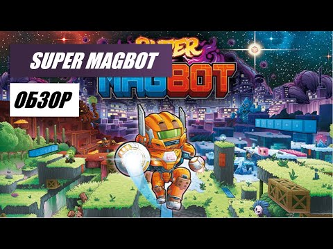 Super Magbot ? Обзор-мнение ? Магнитная сила спасает галактику!