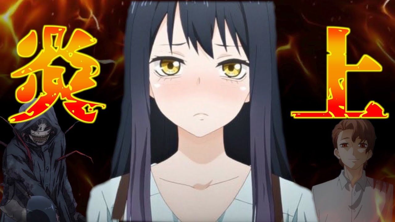 見える子ちゃん 電車テロ事件がタイムリーすぎて炎上 衝撃のラスト展開で次回神回確定 8話 ジョーカー事件 Youtube