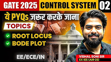 GATE 2025 | Control System Part 02 | ये PYQ