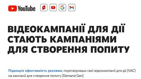 [UA] AwG AI Powered Demand Gen: Video Reach & Views