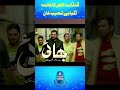 END OF GANDASA CULTURE | SHOAIB KHAN ENTRY | LOLLYWOOD | #lollywood #pakistanishowbiz #rnntv