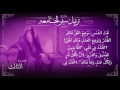 أصحاح 3 سفر الجامعة برسوم القمص اسحق mp3