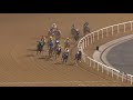 FINAL SONG wins the opening contest in commanding fashion for Godolphin