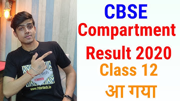 CBSE Class 12 Compartment Result 2020 Agya, How to check online - kam no kese बढवाए online