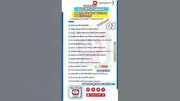 ALP CBT 2 computer| #alpcbt2 #important #computer #alp_Computer #alp #cbt2_exam #ntpc #alp #allexam