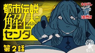 ソフィア・ヴァレンタインの配信のサムネイル画像