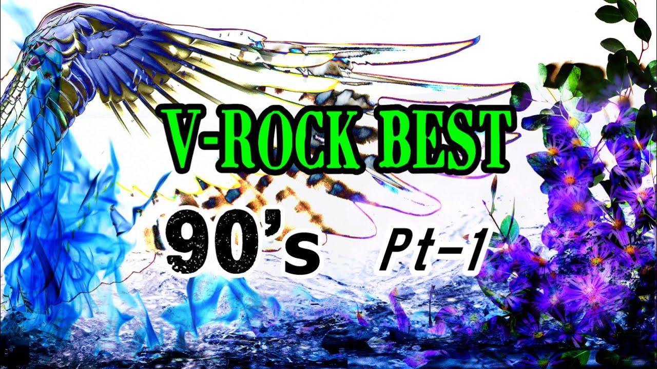 90年代V系ROCK BEST Pt-1 前編【90's Visual-Kei Best Pt-1 Side A