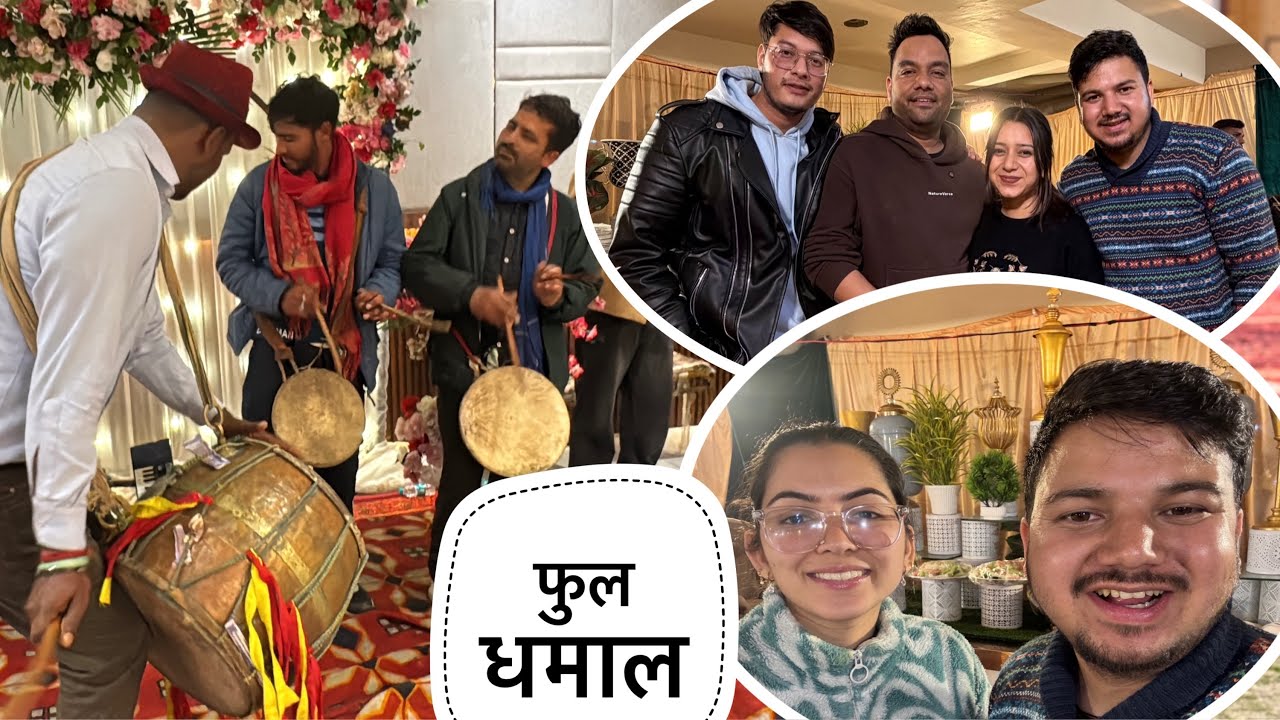 || कुटकी खिरसू गाँव की शादी में चंडीगढ़ में मचाया धमाल 😎||