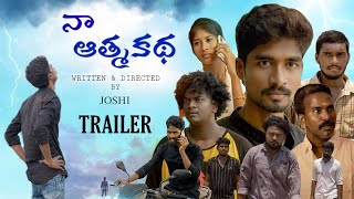 Na Aathmakatha Trailer | JOSH CREATIONS