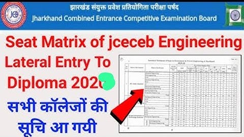 jharkhand polytechnic 2023 seat Matrix ,||  lateral entry seat Matrix #jharkhandpolytechnic