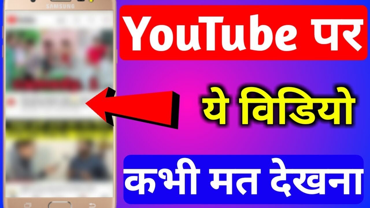 The Longest Video On Youtube 596 Hours YouTube पर ये Video कभी मत देखना | The Longest Video On YouTube 596