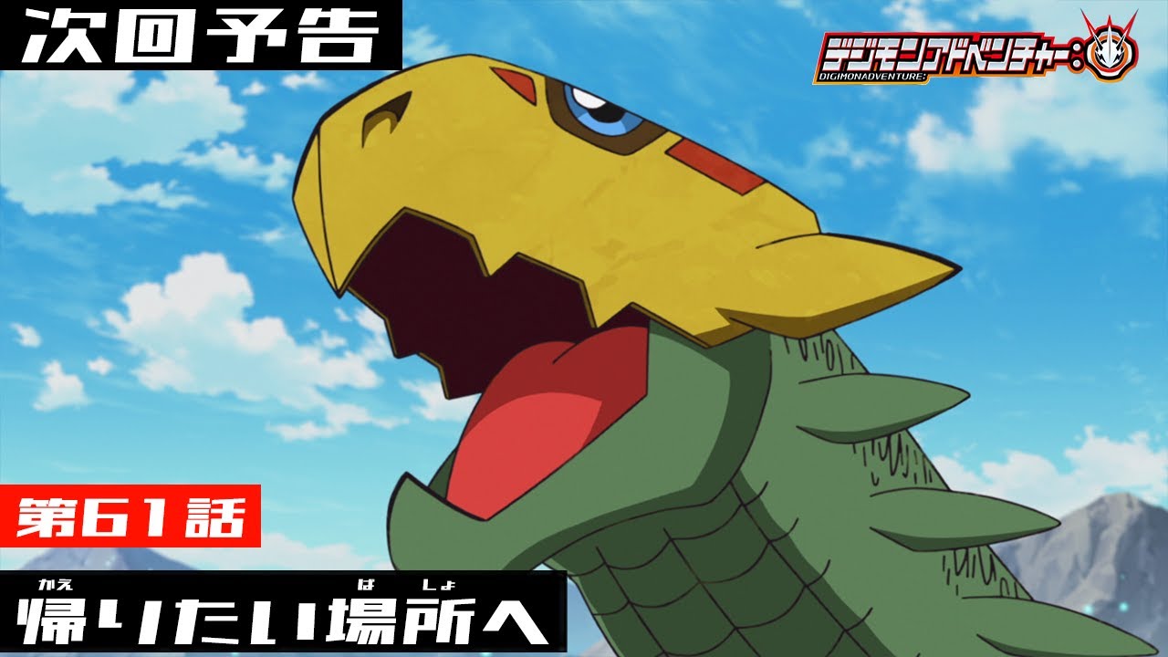 THE デジモン 抽選販売】G.E.M.シリーズ デジモンアドベンチャー ウィザーモン