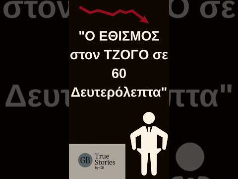 «Παίξτε καζίνο σε λεηλασμένες τάσεις στο boomerangbets.gr!»