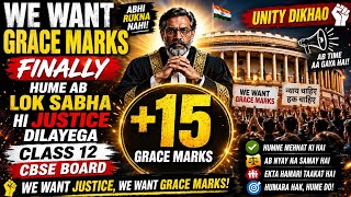 Ab Hume Justice Milega CBSE Class 12