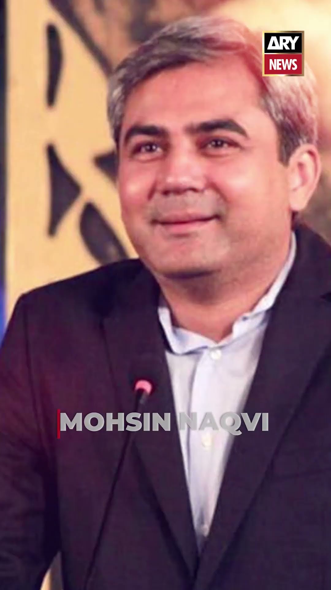 Interior Minister Mohsin Naqvi inaugurated new immigration and passport office #shorts