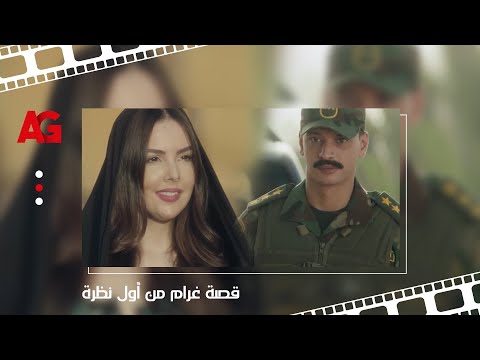 قصة حب الظابط الرومانسي والبنت البدوية منصور وصبا القصة كاملة من مسلسل نسر الصعيد