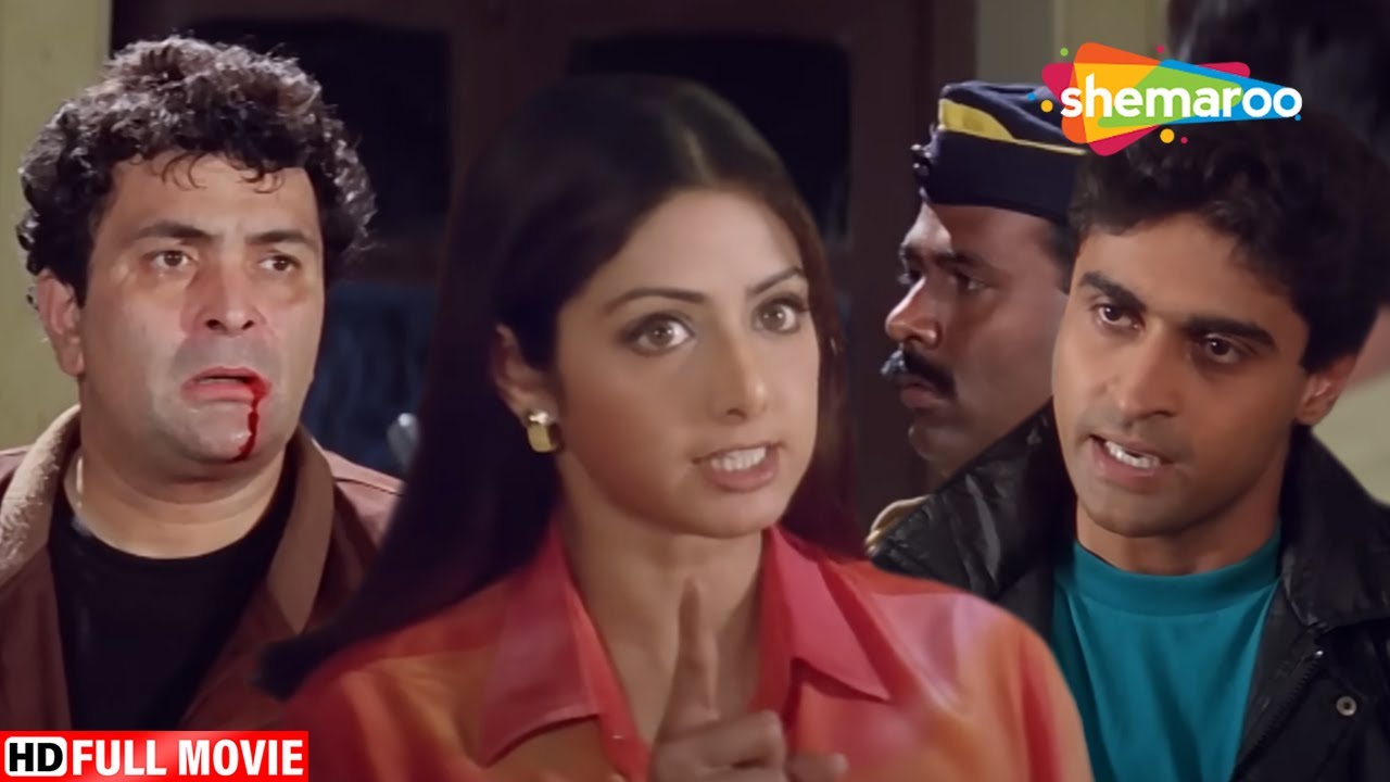 श्रीदेवी और ऋषि कपूर की ब्लॉकबस्टर हिंदी मूवी - SRIDEVI BLOCKBUSTER HINDI MOVIE