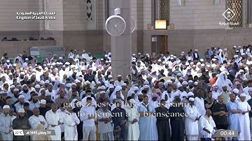 تهجد ليلة ٣٠ رمضان ١٤٤٥ للشيخ أحمد الحذيفي| سورة البقرة (٢١٣-٢٥٧)
