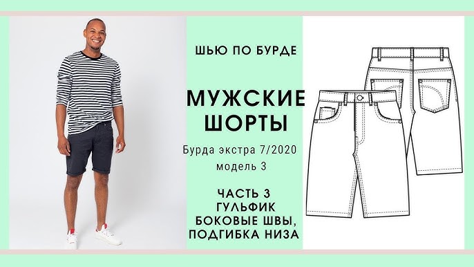 Порно бейнені сатып алу және сатушы әйел