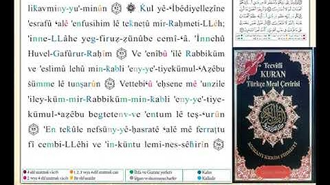 ختمة من مصحف التجويد باللغة التركية الصفحة رقم 464