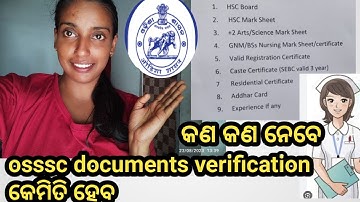 OSSSC 23 VERIFICATION RE KN DOCUMENT 📄 NEED@Lifeofacho