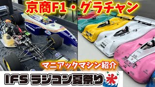 早い者勝ち! エアロコンセプト サマータイム　フェラーリエンジンレッド フェラーリ・ファミリーの最新モデル、Ferrari 296 Speciale が