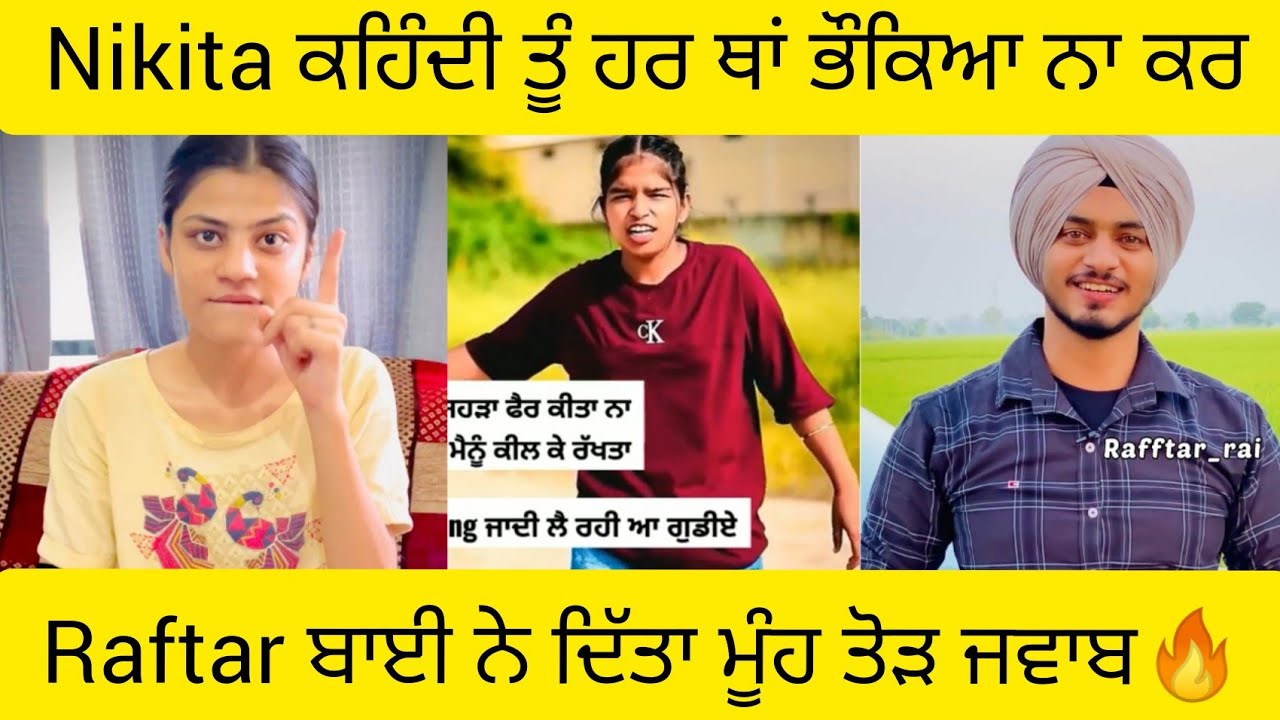 Nikita Sharma ਕਹਿੰਦੀ ਤੂੰ ਦੁੱਕੀ ਦਾ ਬੰਦਾ ਨੀ / Boy Big reply to Nikita Sharma / viral video